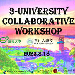 3-University Collaborative Workshop (NSYSU / PNU / Saitama U)