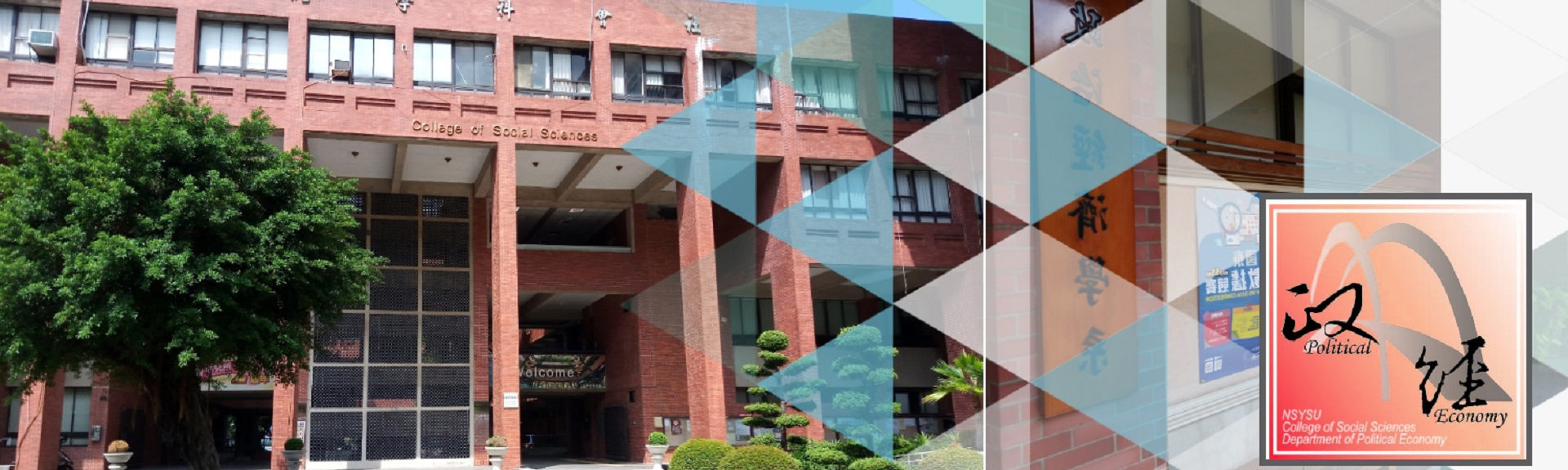 Department of Political Economy